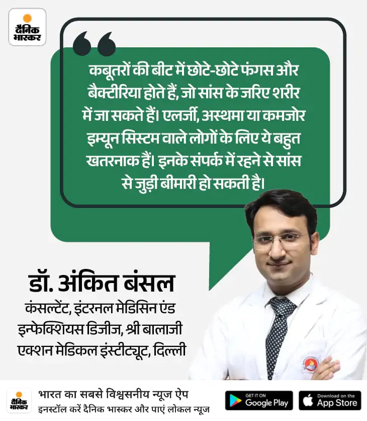 एलर्जी, अस्थमा या कमजोर इम्यून सिस्टम वाले लोगों के लिए ये बहुत खतरनाक है